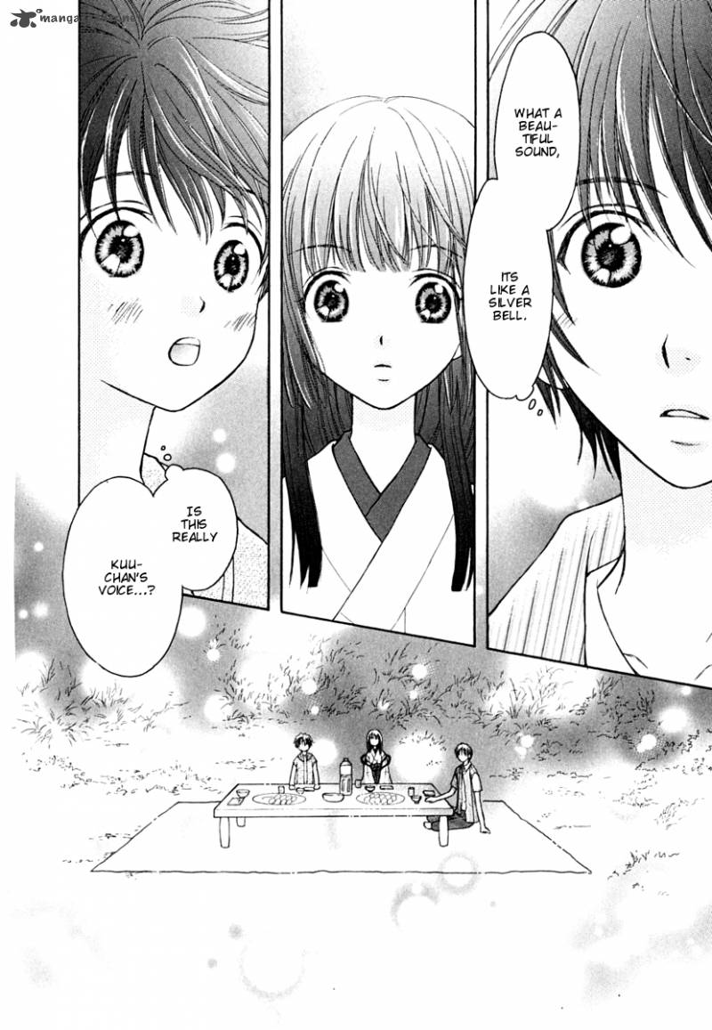 wagaya_no_oinarisama_8_25