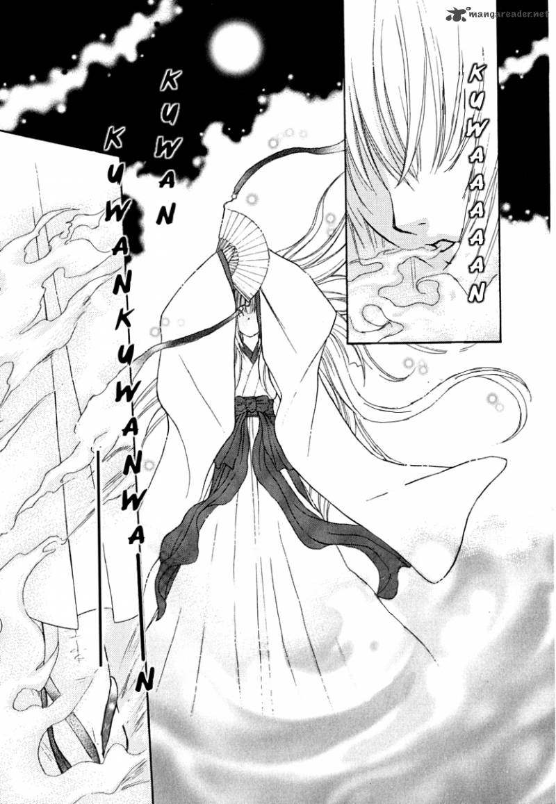 wagaya_no_oinarisama_8_26