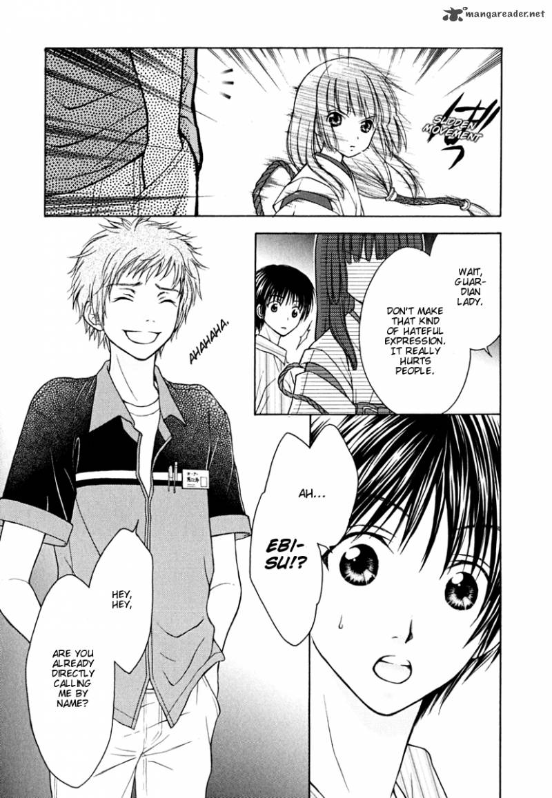 wagaya_no_oinarisama_8_31