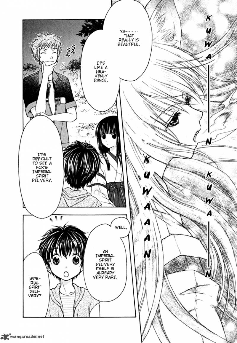wagaya_no_oinarisama_8_32