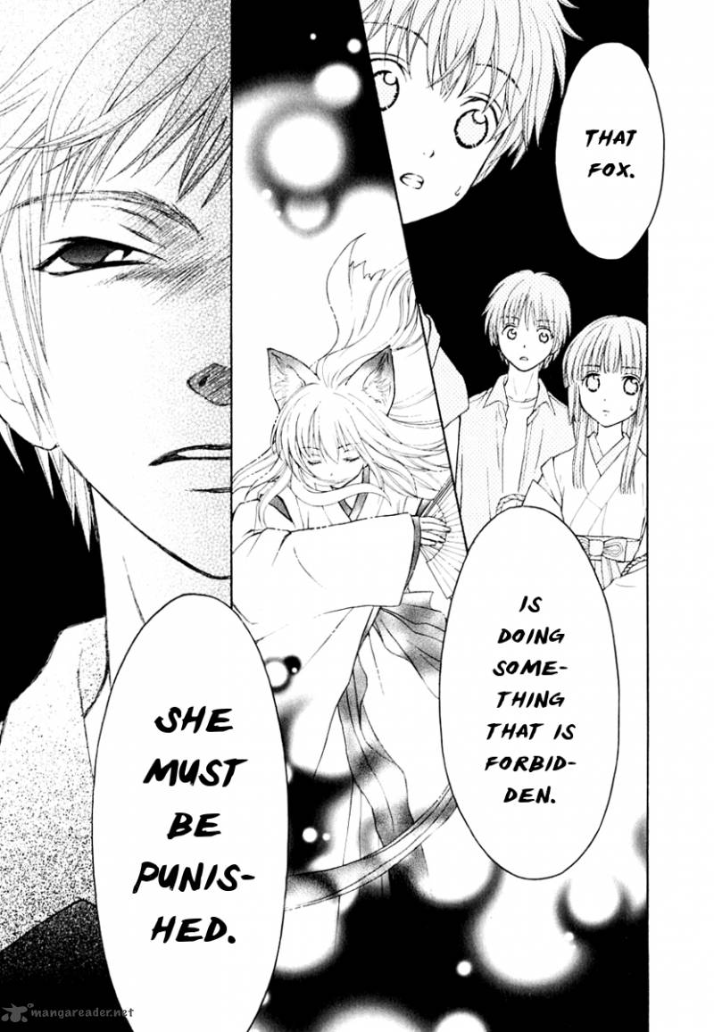 wagaya_no_oinarisama_8_35
