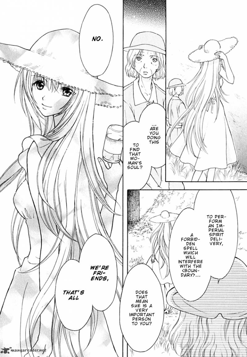 wagaya_no_oinarisama_8_9