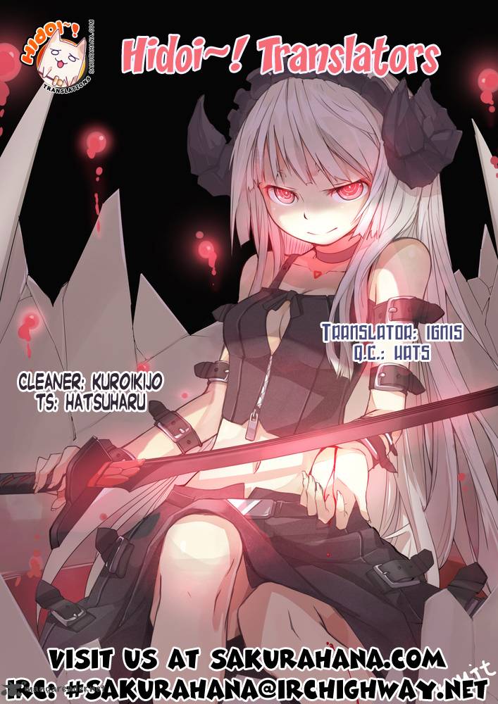 wagaya_no_oinarisama_9_1