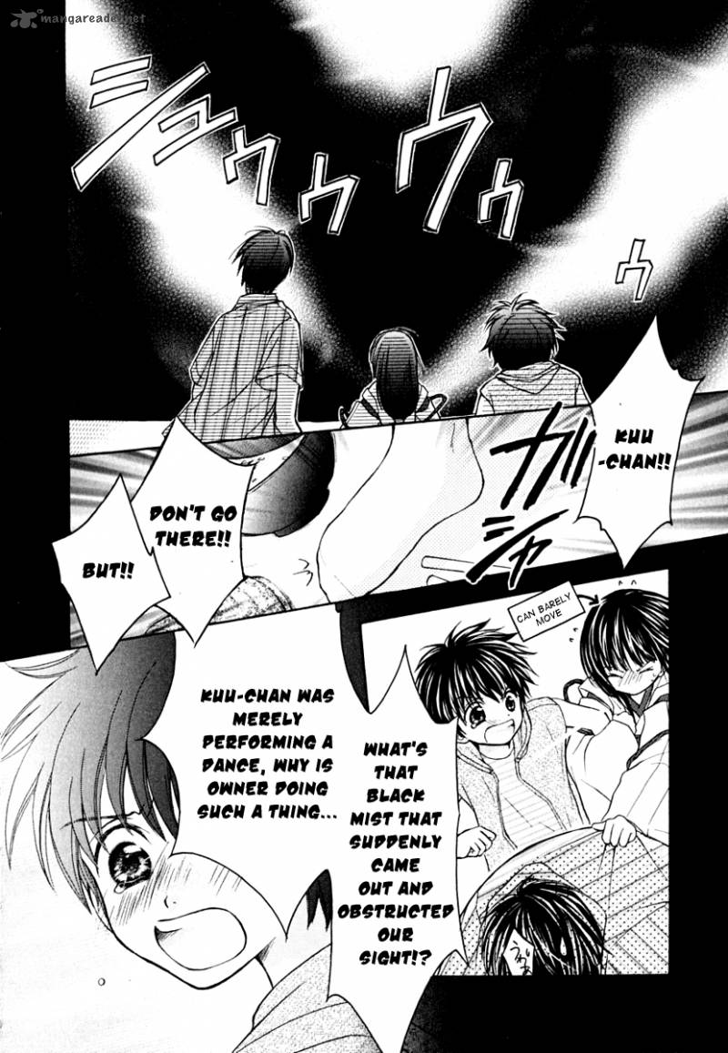 wagaya_no_oinarisama_9_13