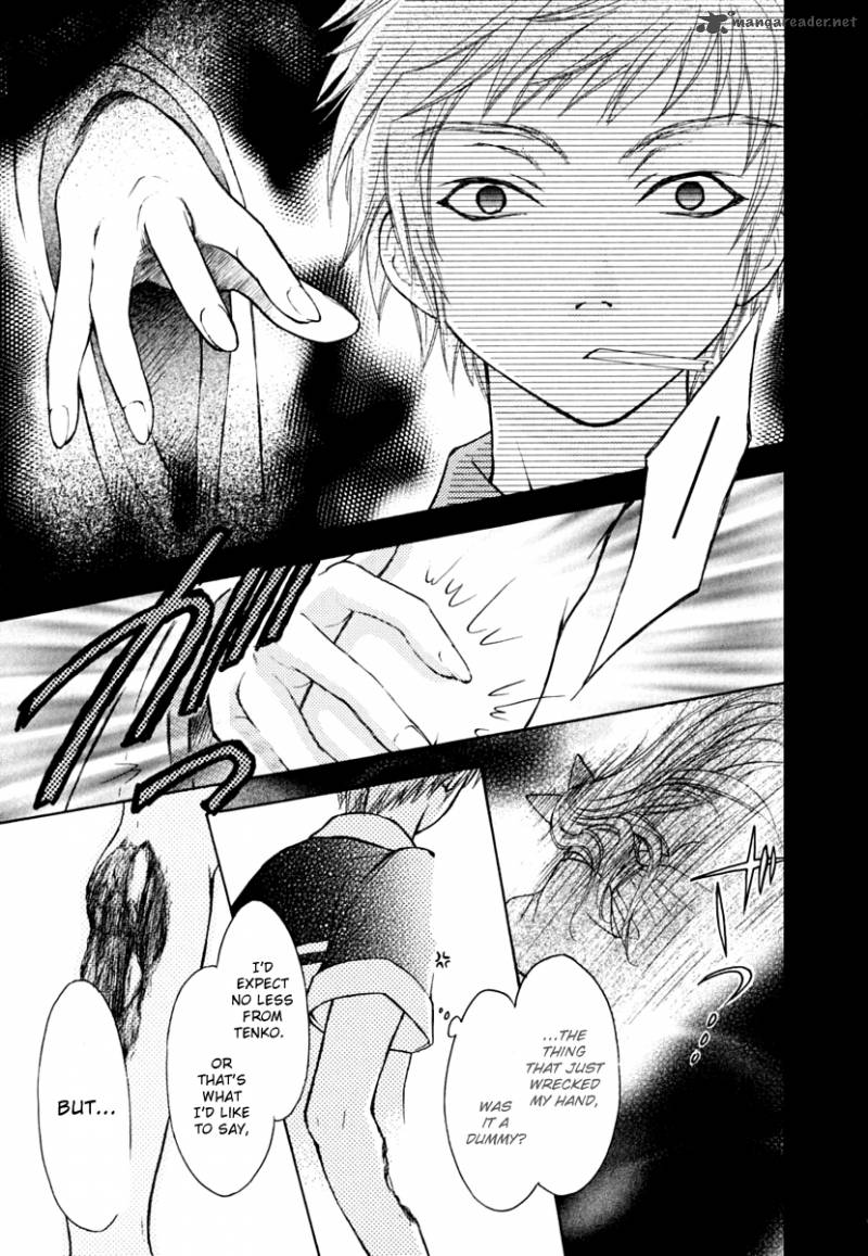 wagaya_no_oinarisama_9_16