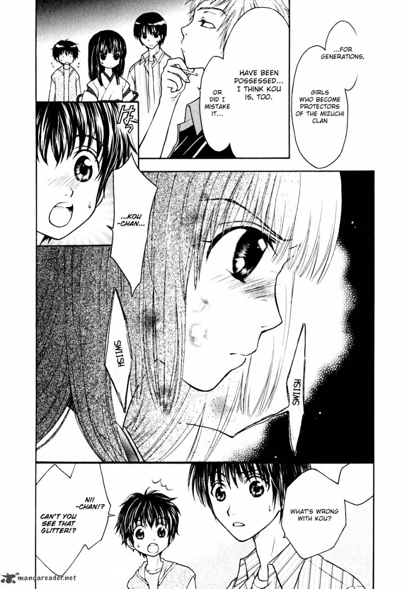 wagaya_no_oinarisama_9_5