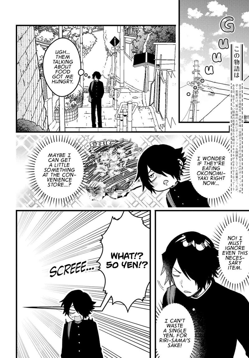 wakaba_chan_wa_wakarasetai_10_2