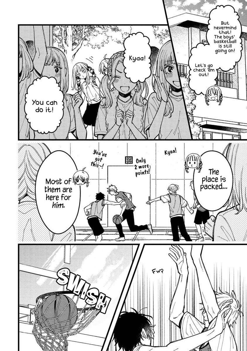 wakaba_chan_wa_wakarasetai_12_2