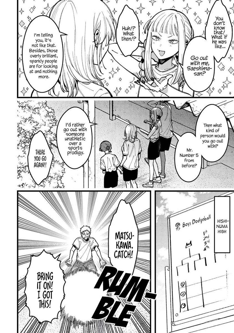 wakaba_chan_wa_wakarasetai_12_6