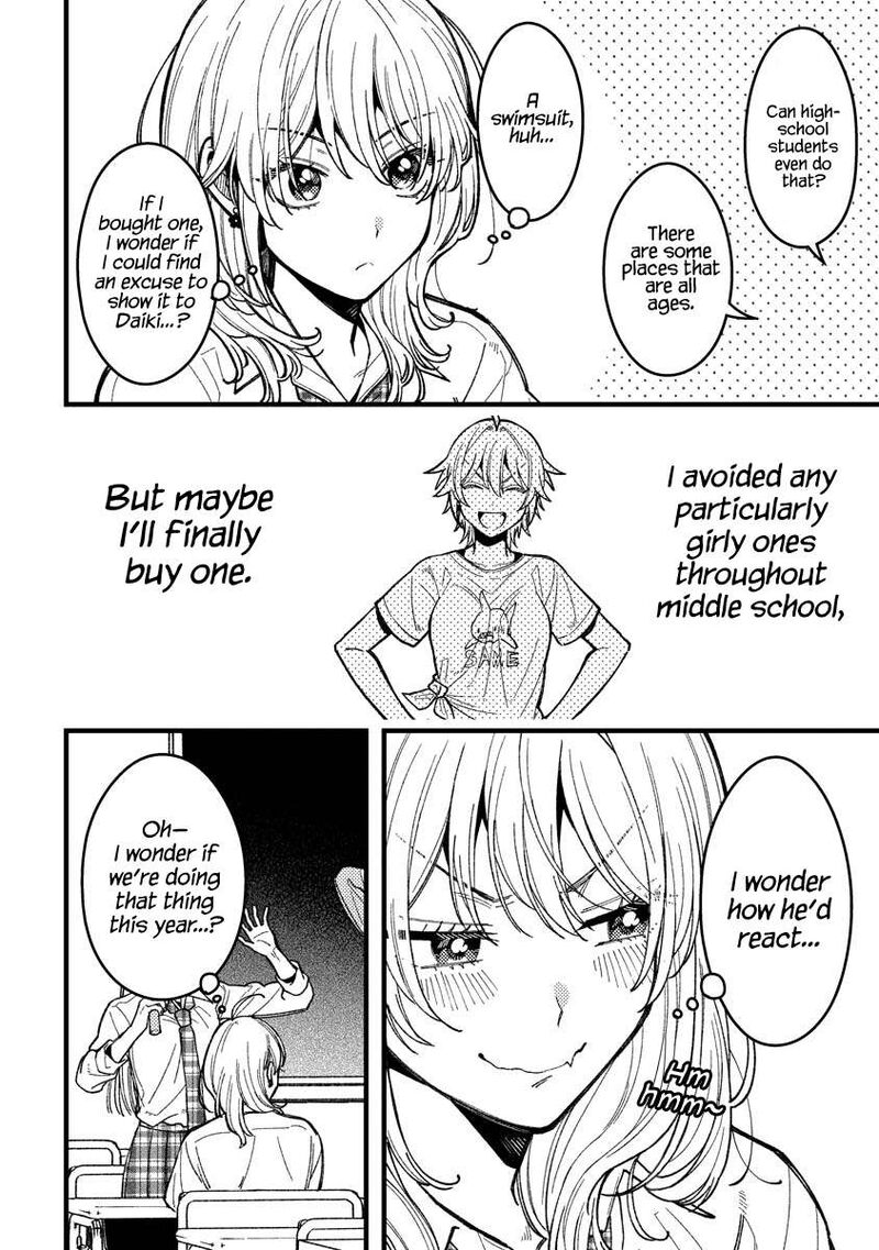 wakaba_chan_wa_wakarasetai_13_4