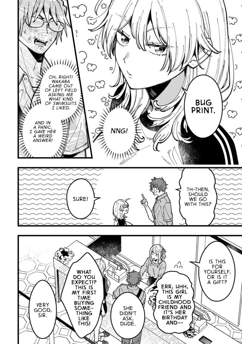 wakaba_chan_wa_wakarasetai_16_8