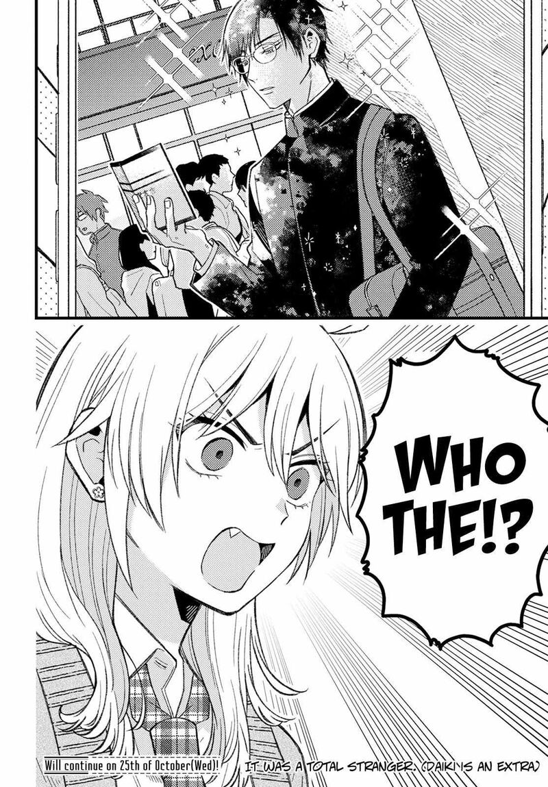 wakaba_chan_wa_wakarasetai_6_12