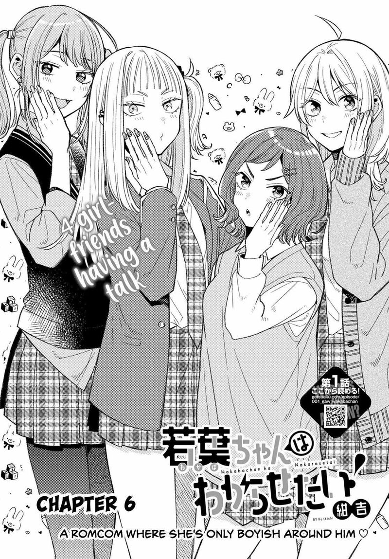 wakaba_chan_wa_wakarasetai_6_2