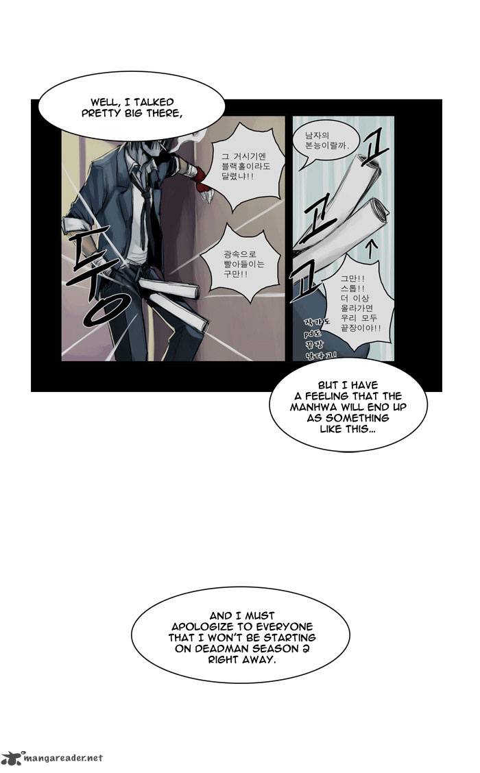 wake_up_deadman_27_21