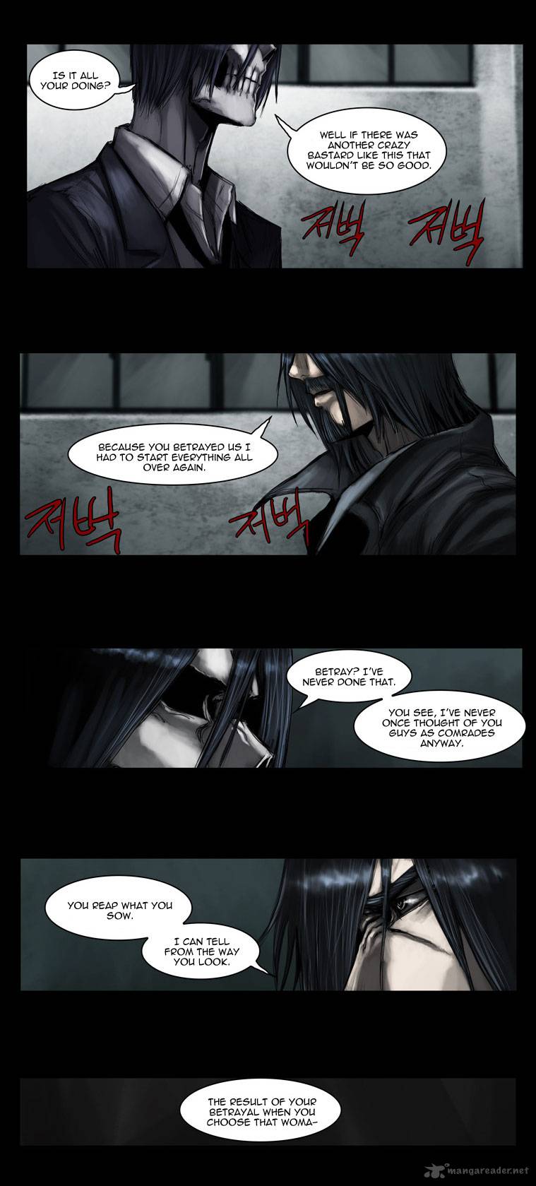 wake_up_deadman_41_7