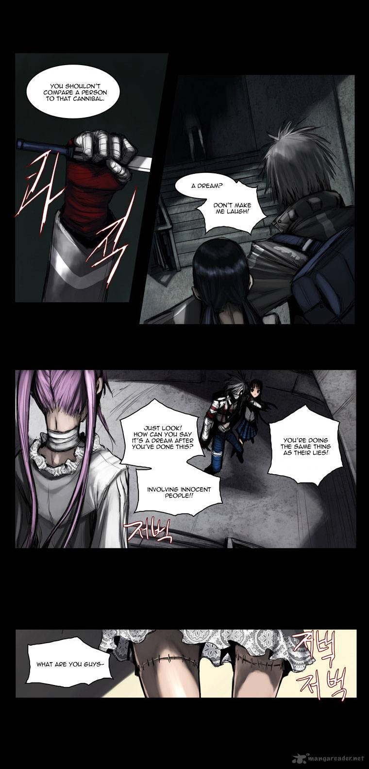 wake_up_deadman_42_2