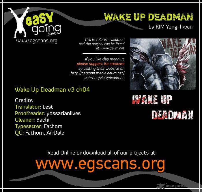 wake_up_deadman_59_1