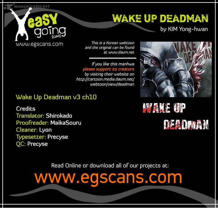 wake_up_deadman_67_1