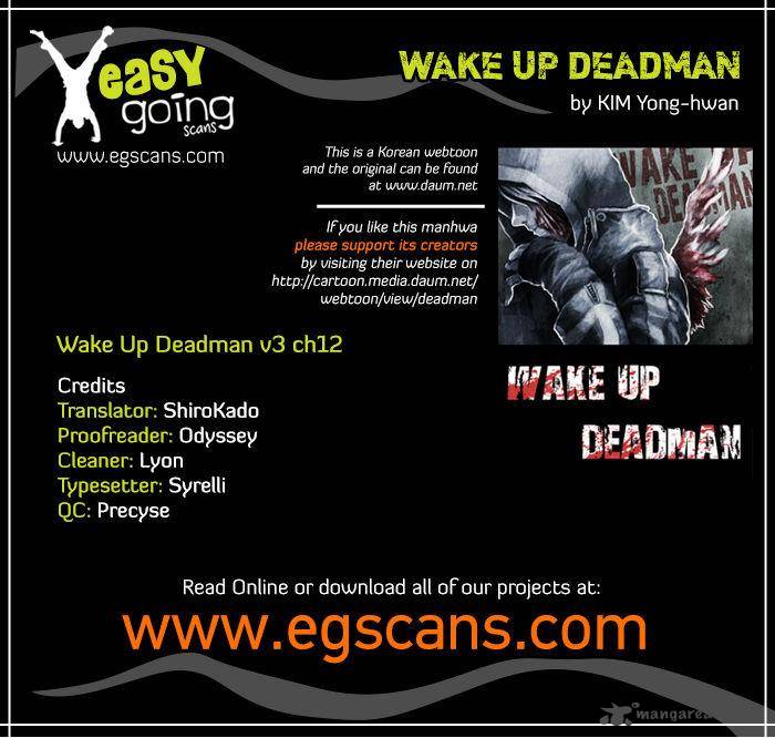 wake_up_deadman_69_1