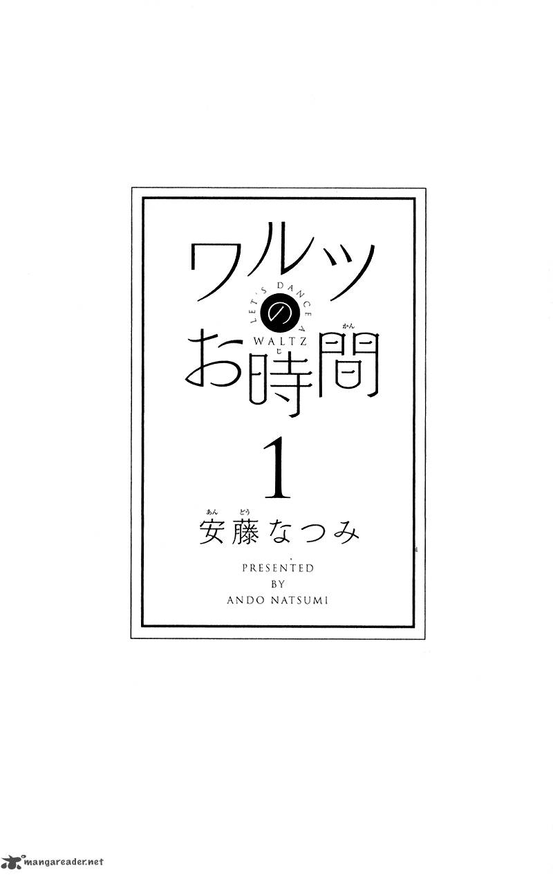 waltz_no_ojikan_1_5