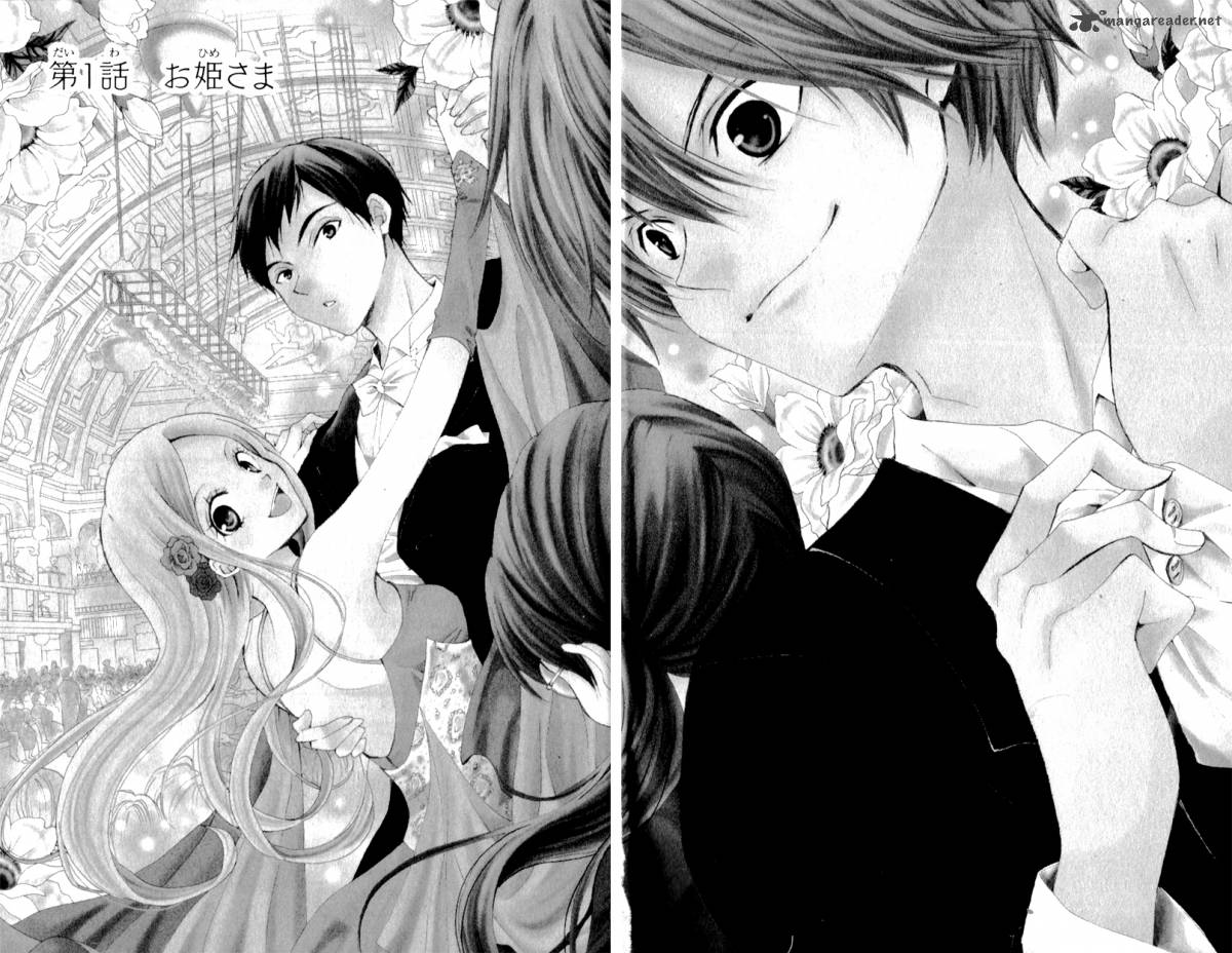 waltz_no_ojikan_1_8