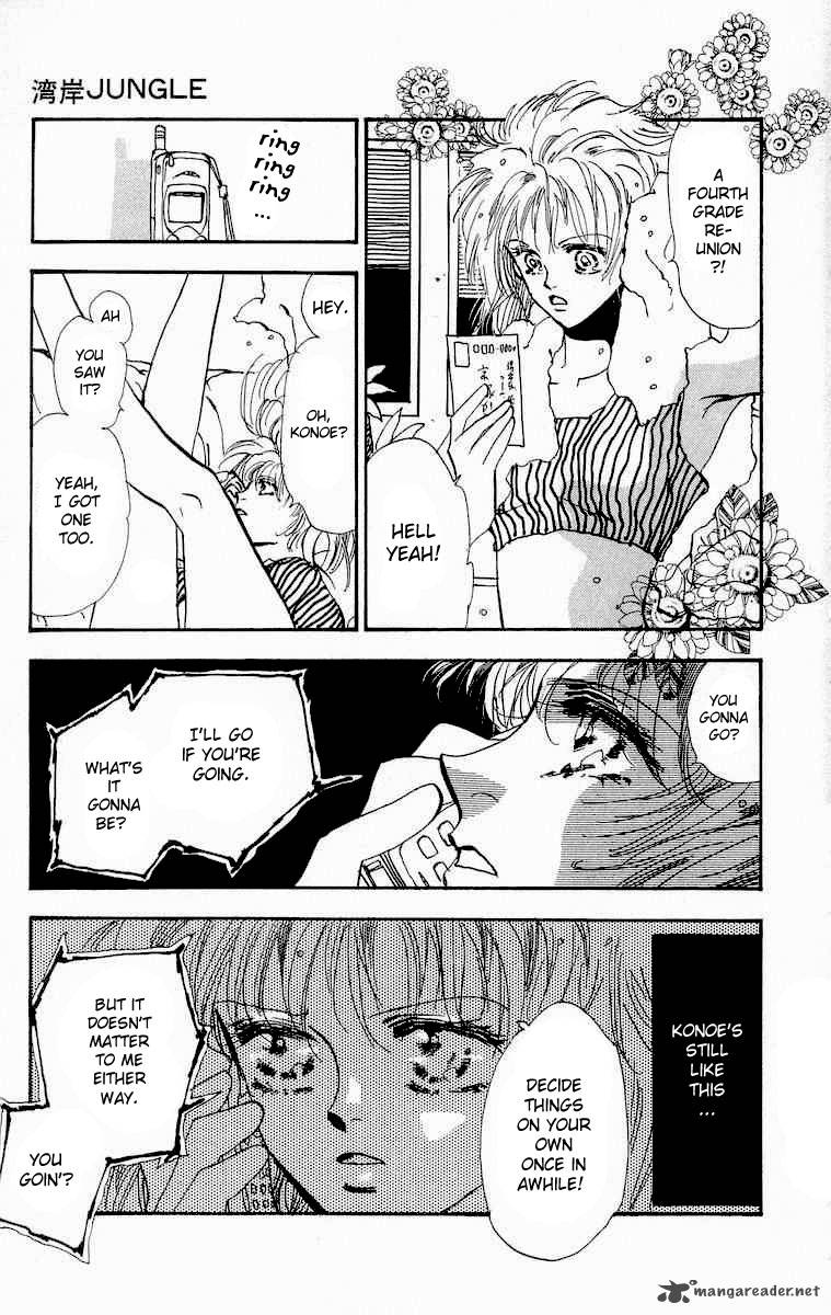 wangan_jungle_1_10