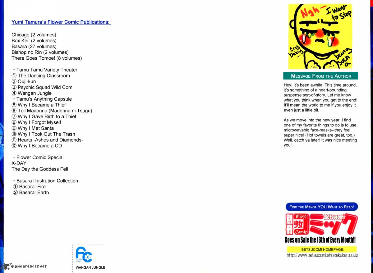 wangan_jungle_1_3