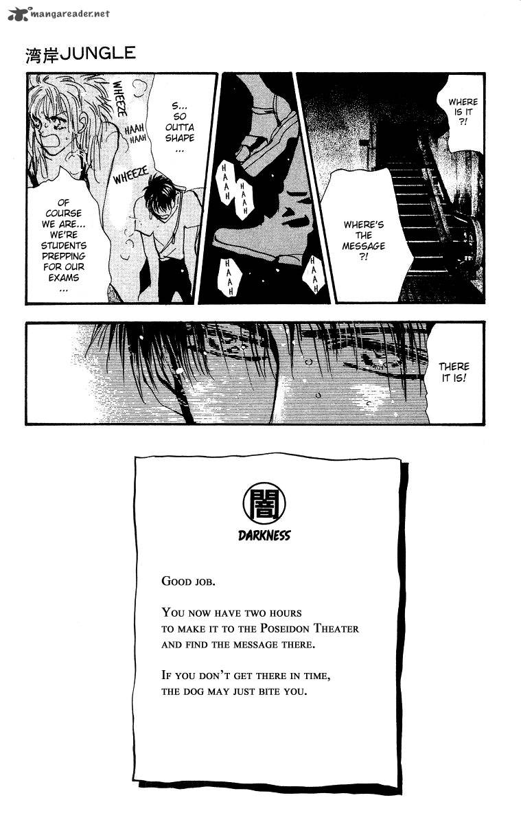 wangan_jungle_1_30