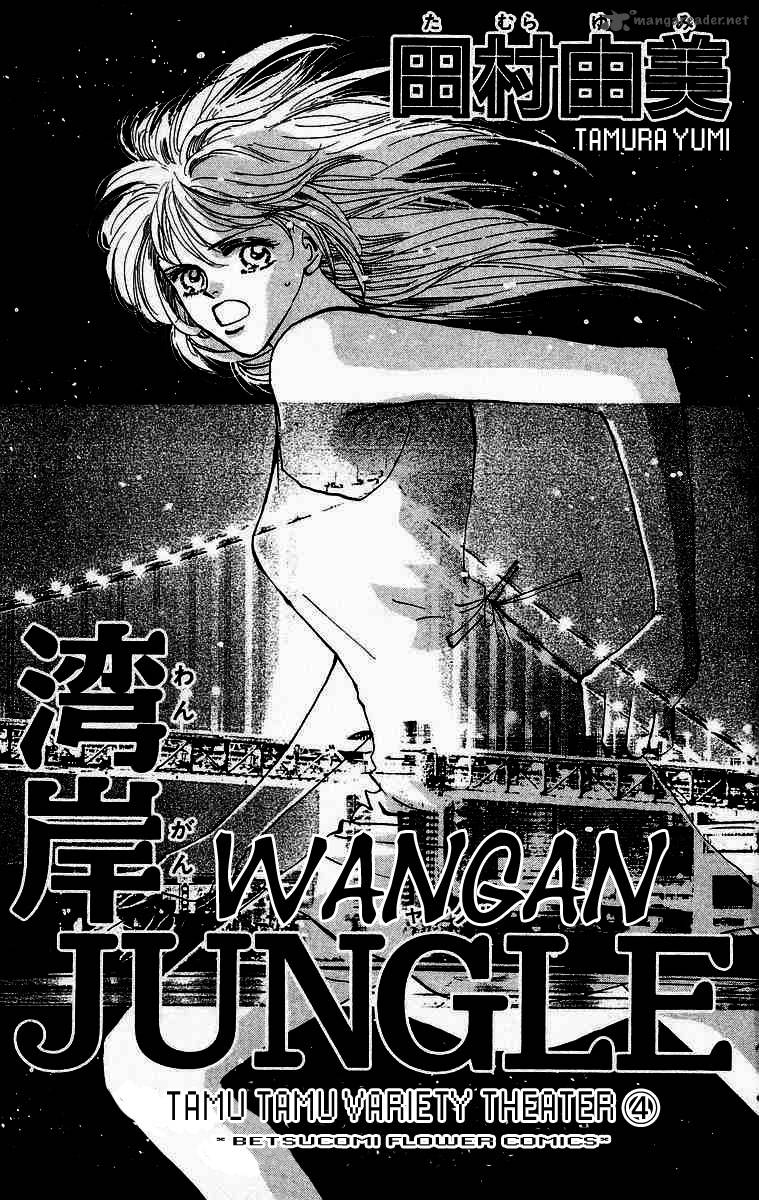 wangan_jungle_1_4