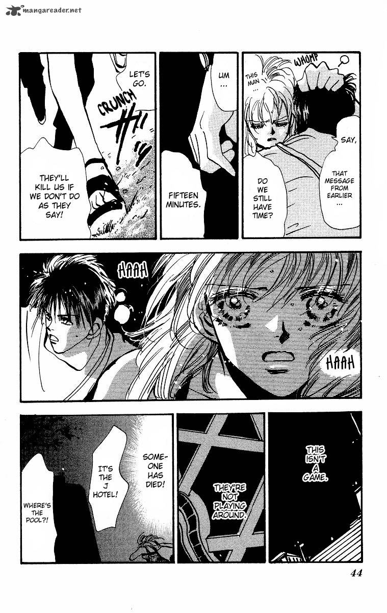 wangan_jungle_1_45