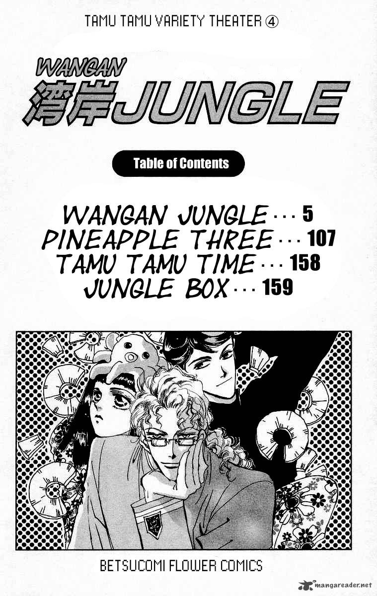 wangan_jungle_1_5