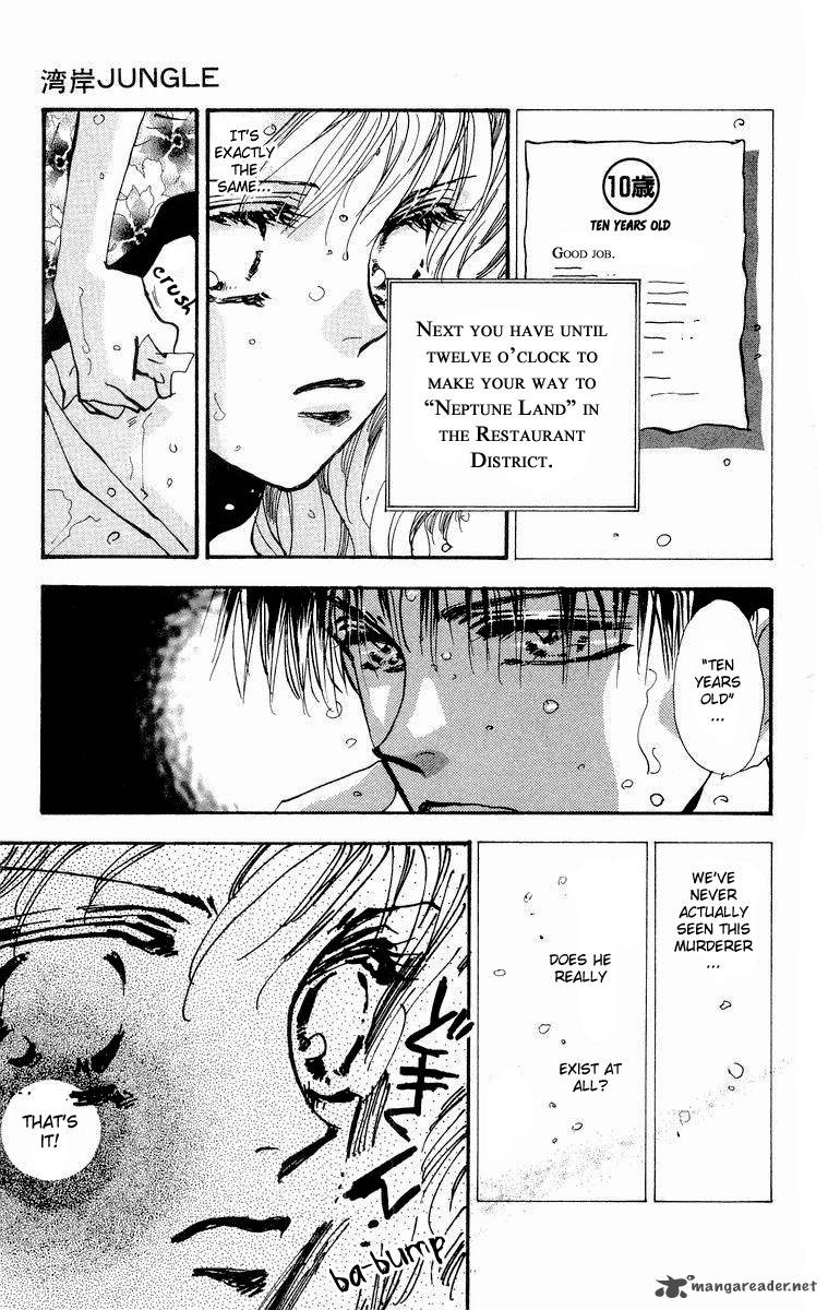 wangan_jungle_1_50