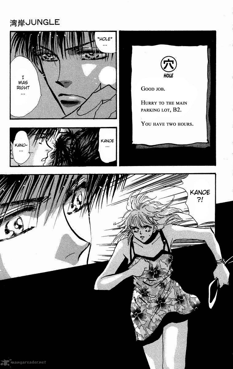 wangan_jungle_1_58