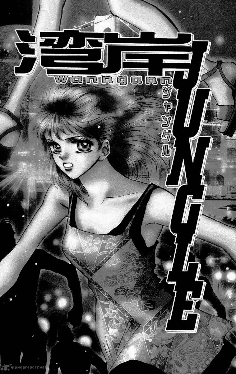 wangan_jungle_1_6