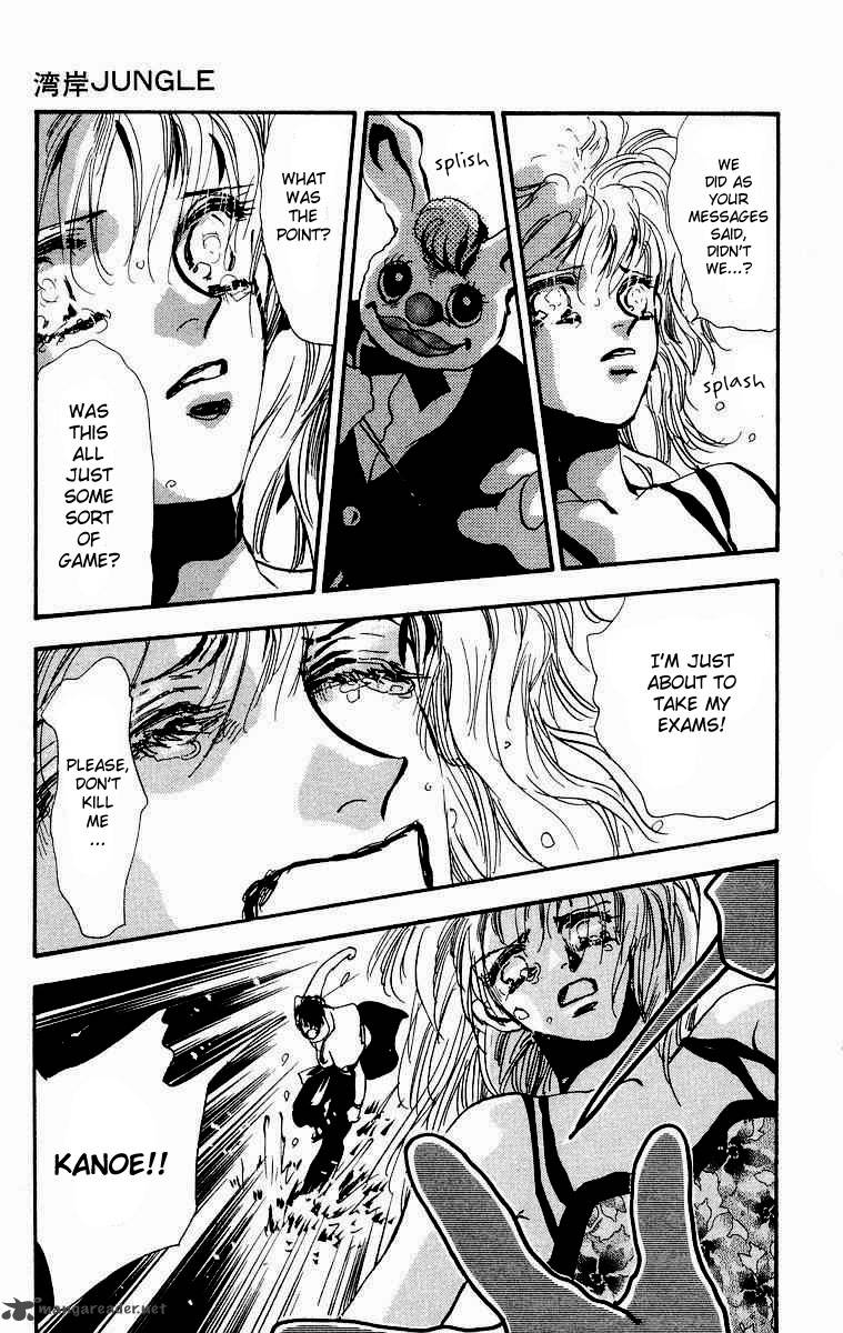 wangan_jungle_1_68