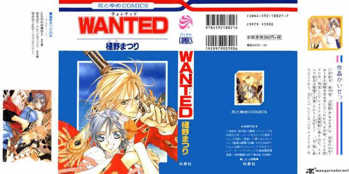 wanted_1_56