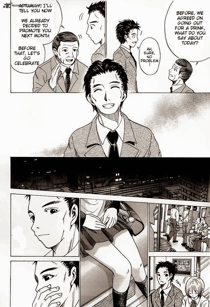 waraenu_douji_108_no_gou_6_28