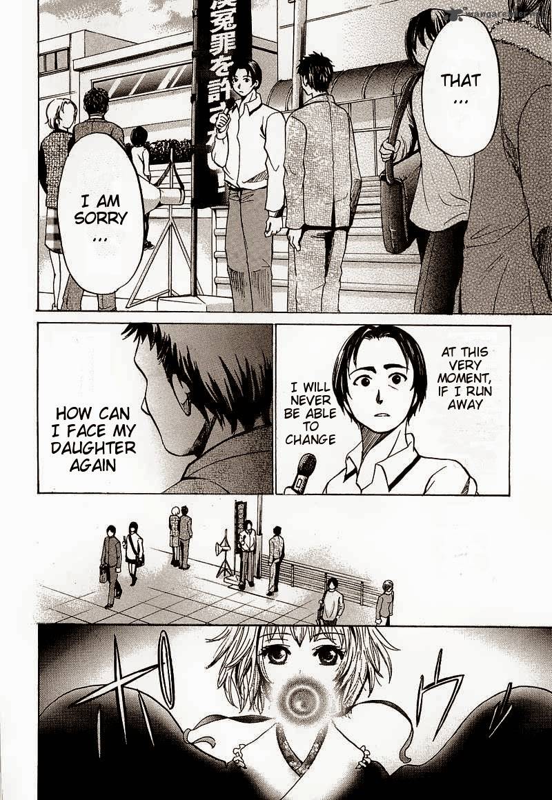 waraenu_douji_108_no_gou_6_40