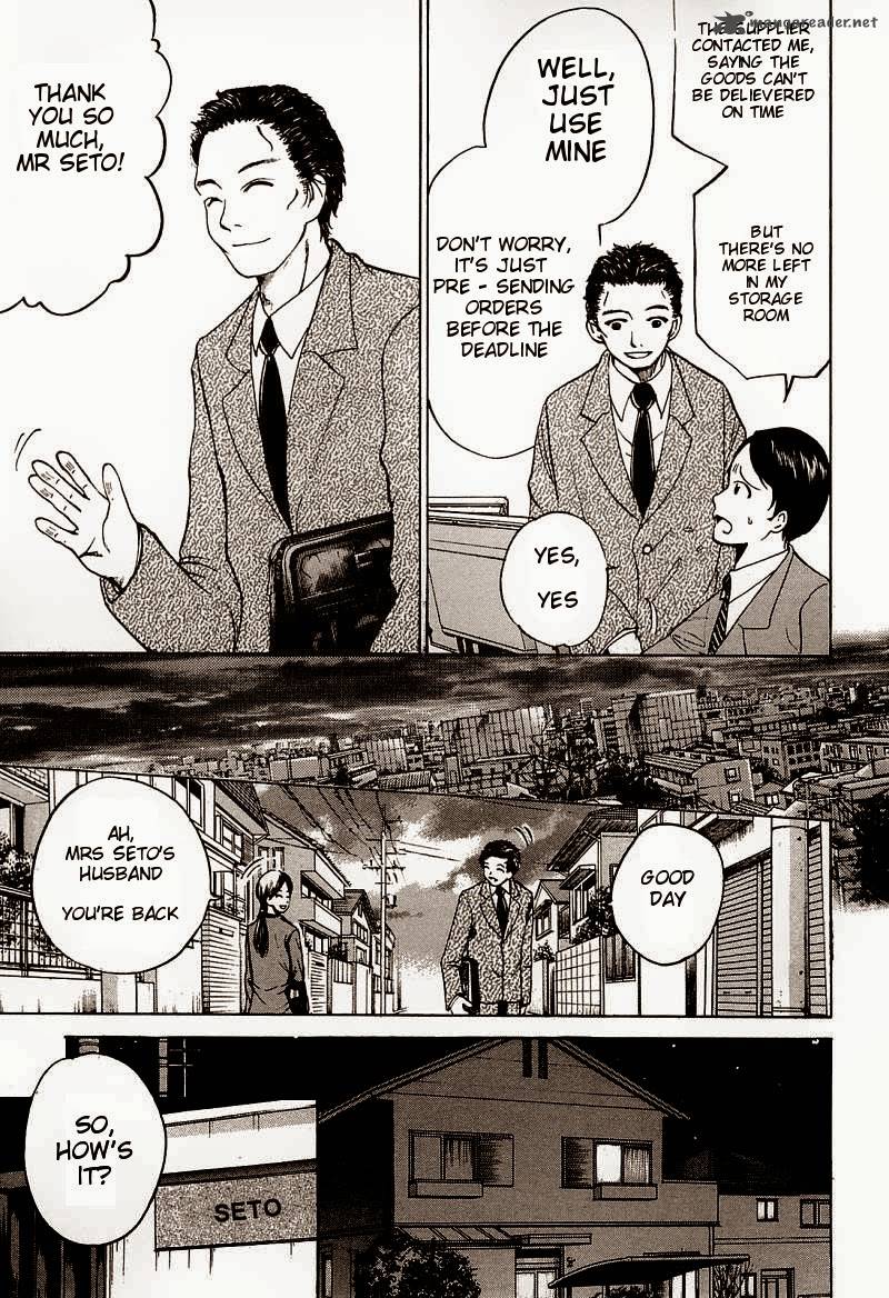 waraenu_douji_108_no_gou_6_5