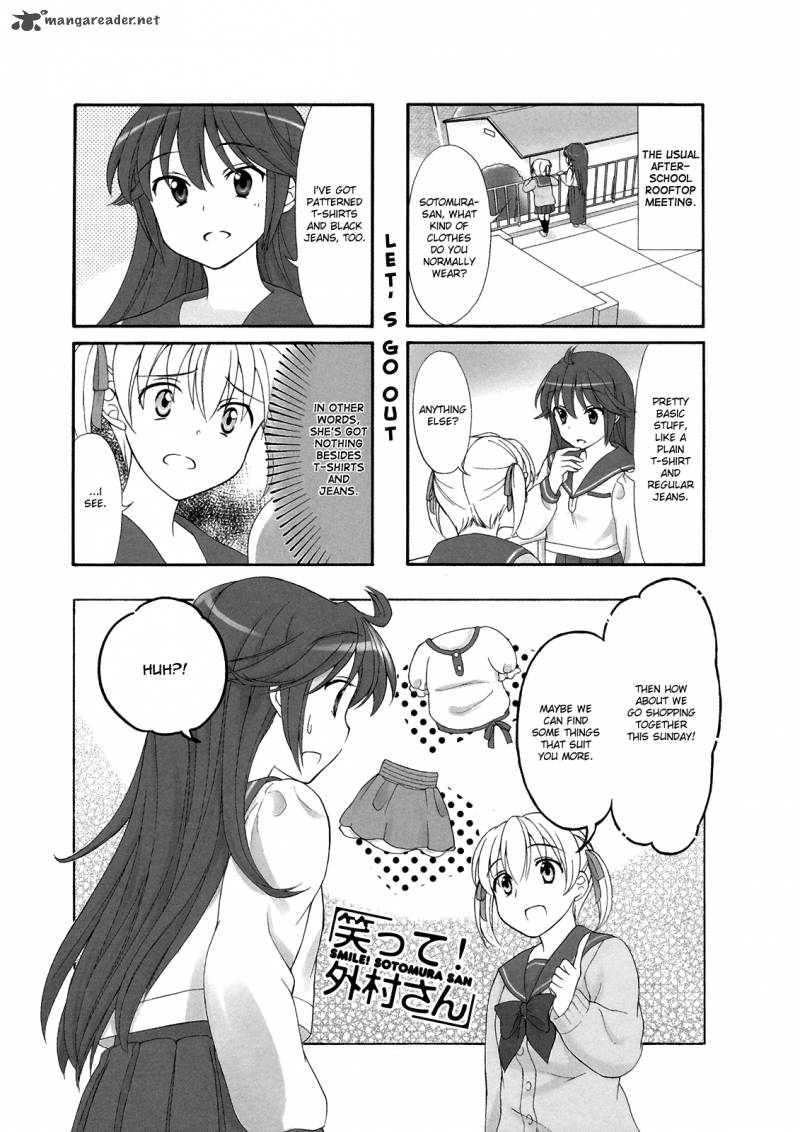 waratte_sotomura_san_10_1