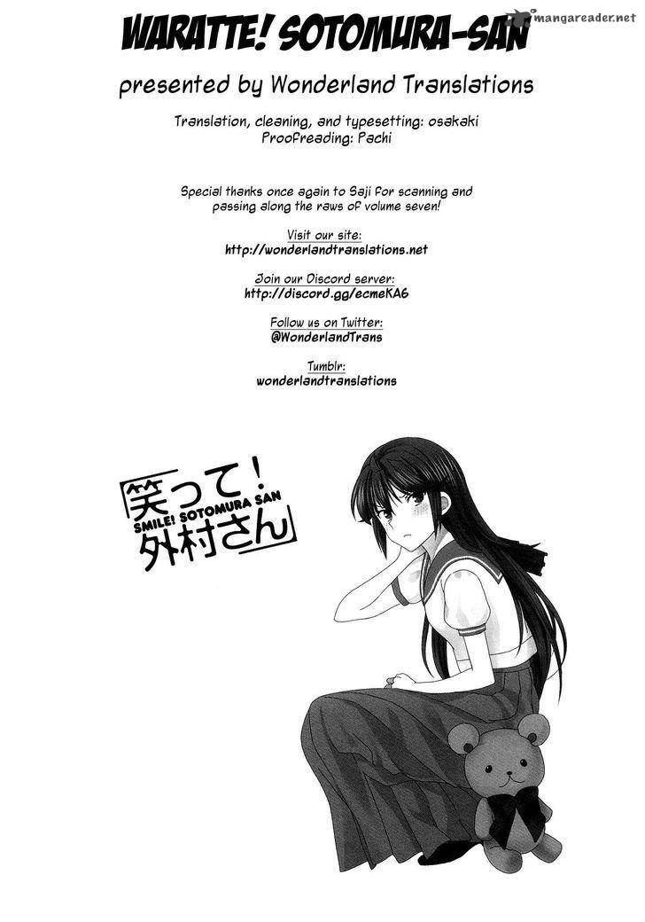 waratte_sotomura_san_107_7