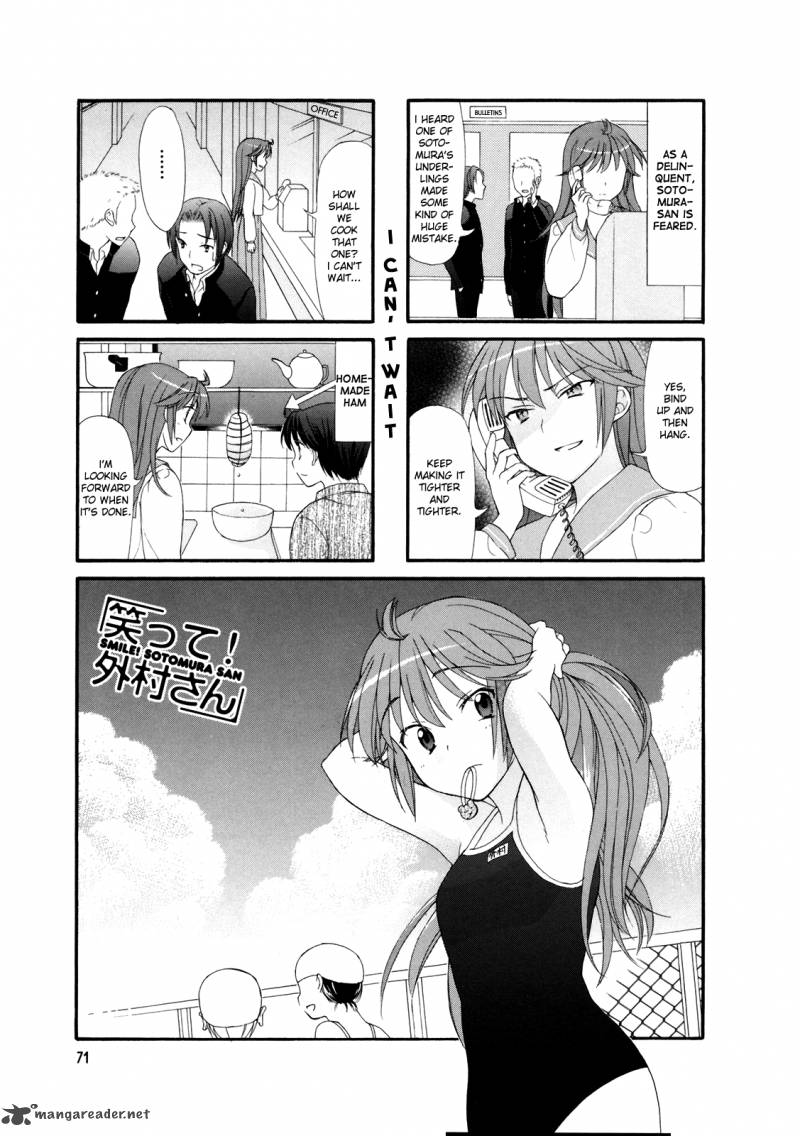 waratte_sotomura_san_12_1