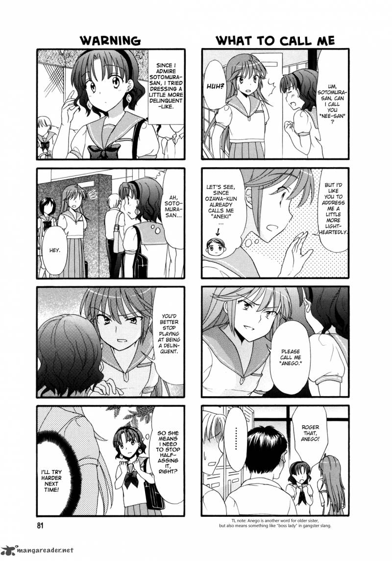 waratte_sotomura_san_13_5