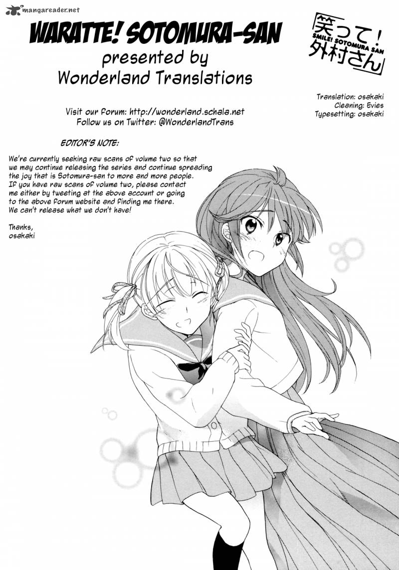 waratte_sotomura_san_17_7
