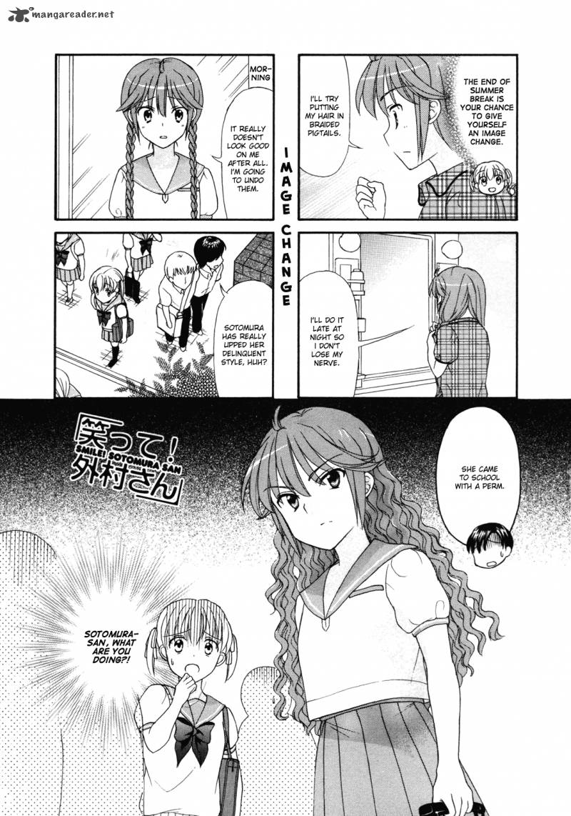 waratte_sotomura_san_19_4