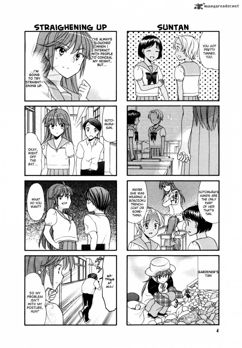 waratte_sotomura_san_19_5
