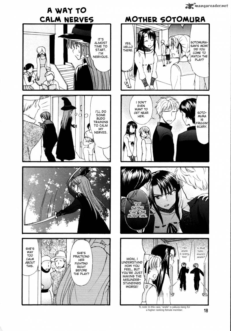waratte_sotomura_san_21_4