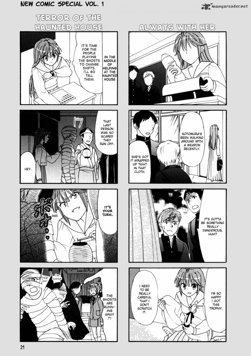 waratte_sotomura_san_21_7