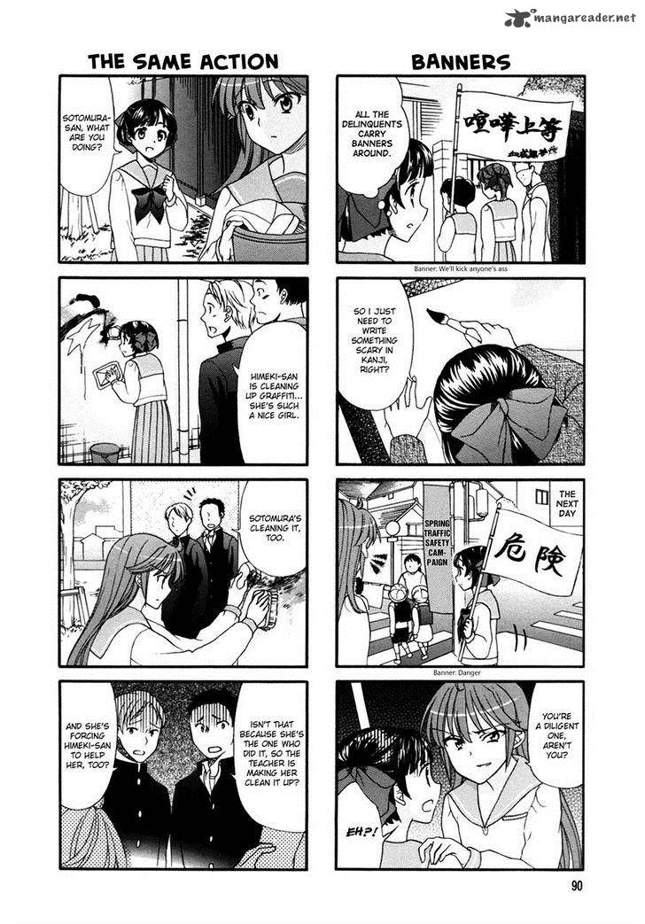 waratte_sotomura_san_32_6