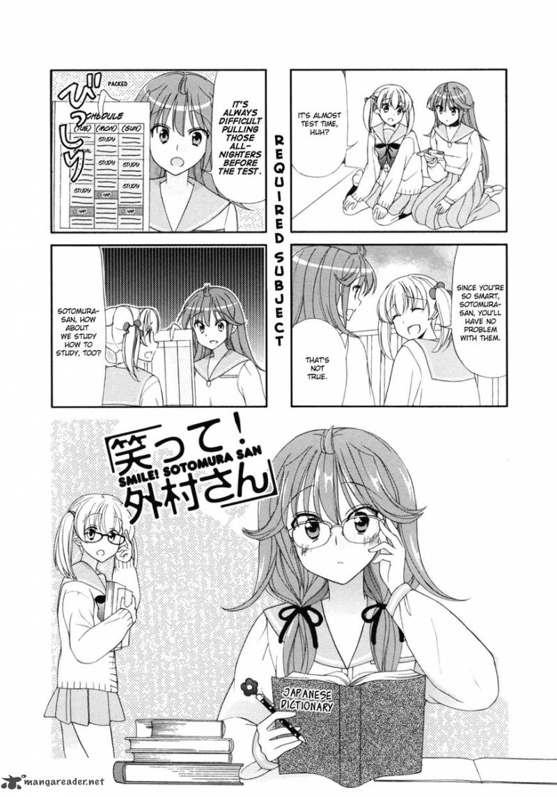 waratte_sotomura_san_44_1